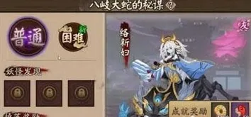 阴阳师22章怪物分布详细攻略分享