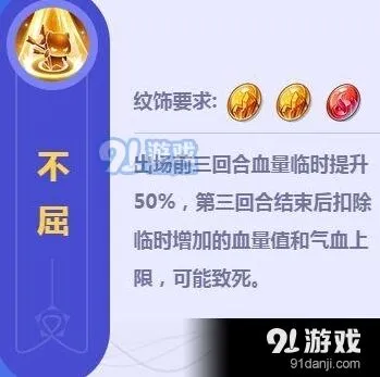 梦幻西游坐骑技能全攻略