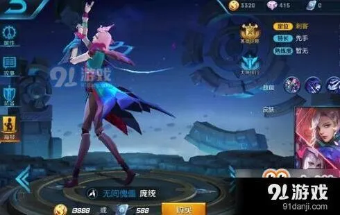 王者荣耀庞统价格及性价比指南