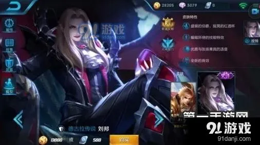 王者荣耀嬴政