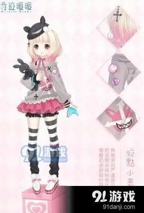 奇迹暖暖联盟委托第九章上线 周年庆活动内容抢先看