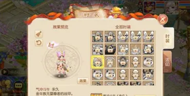 《诛仙》我爱瑶活动兑换技巧
