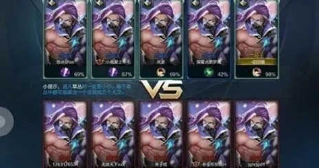 王者荣耀盘点