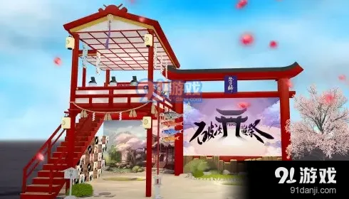 阴阳师音乐节活动舞台应援指南