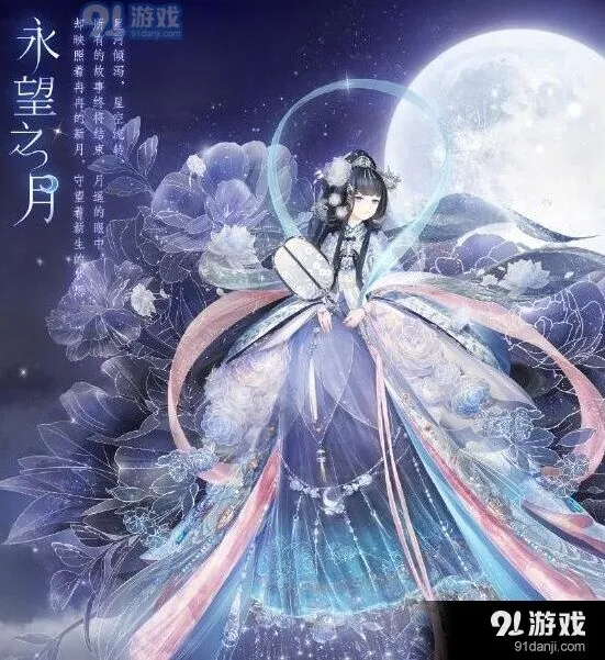 奇迹暖暖永望之月套装获得方式指南
