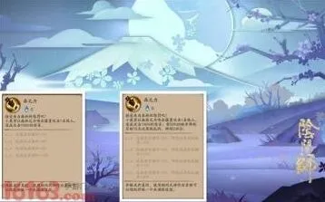 阴阳师小鹿男推条眩晕机制详解