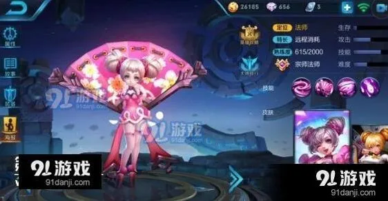 王者荣耀后期英雄玩法攻略