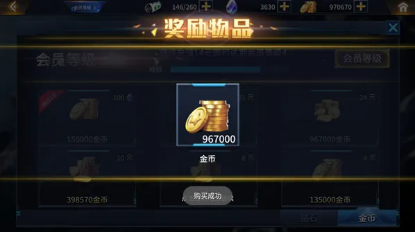 奥特曼之热血格斗角色