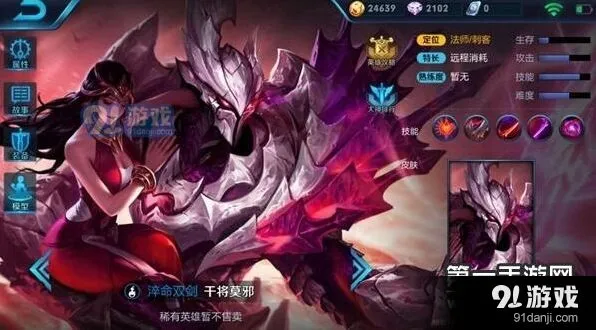 王者荣耀干将莫邪带队高控制阵容全攻略