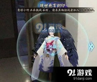 阴阳师现世悬赏玩法全面教学