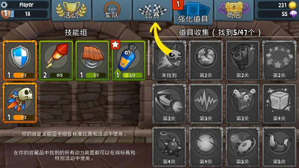 沙滩车竞速2代表