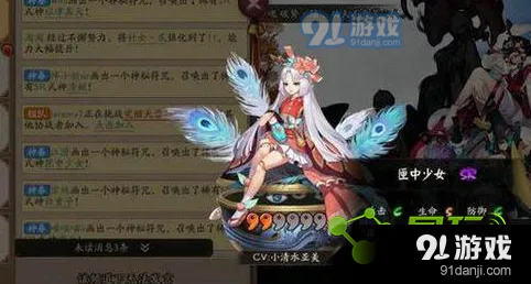 阴阳师匣中少女和一目连全面对比