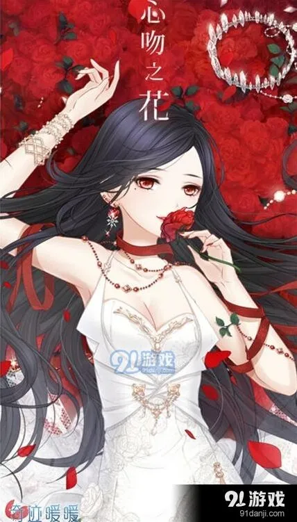 奇迹暖暖心吻之花套装获得方法分享