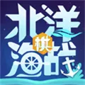 北洋海战棋吾爱破解版无限资源版