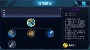 王者荣耀唯一被动系统全解析