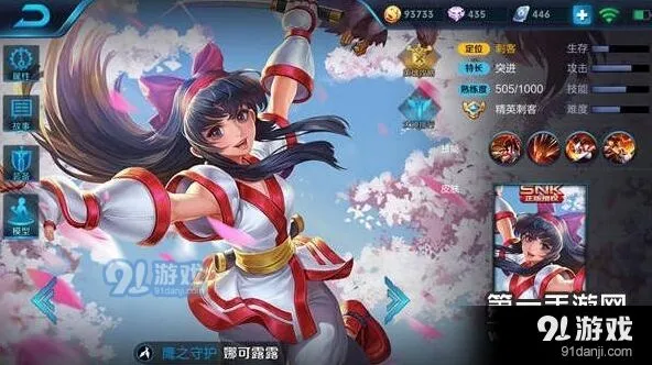 王者荣耀娜可露露团战连招技巧攻略