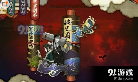 火影忍者修罗副本完整攻略