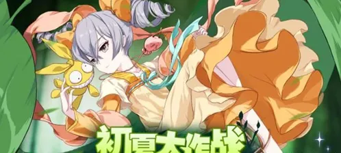 崩坏3双人联机无限回廊beta关卡攻略