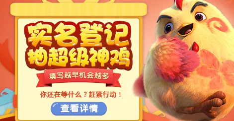梦幻西游坐骑纹饰优化攻略