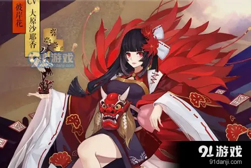 阴阳师SSR彼岸花背景故事培养详情攻略