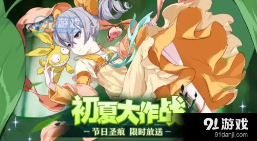 崩坏3初夏无限回廊beta关卡教程