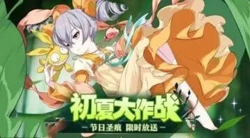 崩坏3无限回廊奖励有哪些双人组队闯关奖励一览