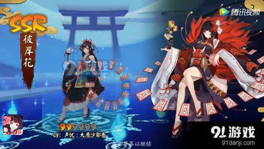 《阴阳师》彼岸花cv是谁 声优详解