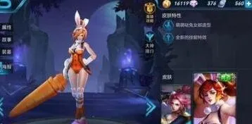 王者荣耀花木兰侧面进场技巧