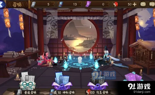阴阳师十连抽