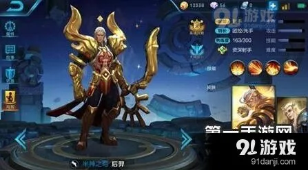 王者荣耀射手团战热门攻略大盘点
