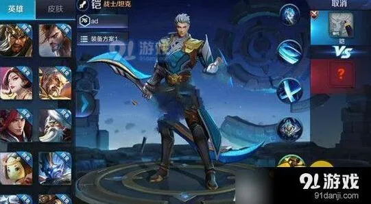 王者荣耀铠技能加点分析