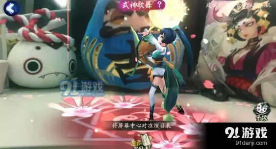 阴阳师应援