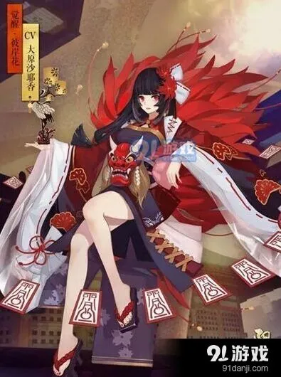 阴阳师彼岸花觉醒材料获取技巧 属性详解