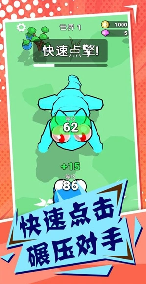 吞噬与进化世界游戏