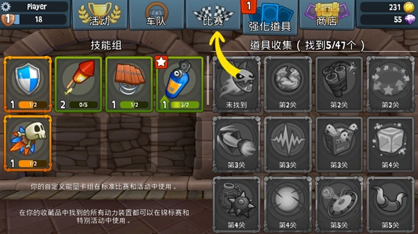 沙滩车竞速2游戏