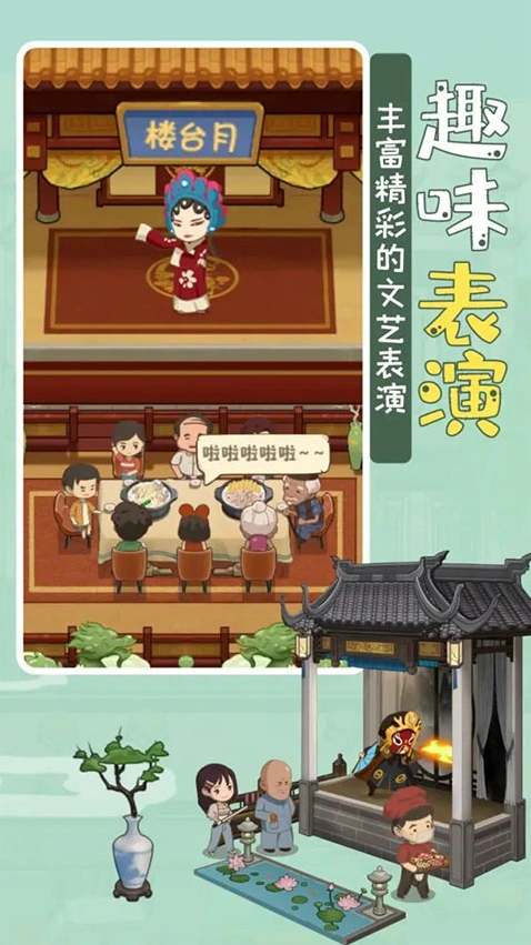 幸福路上的火锅店变化
