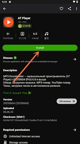 appteka下载软件方法：微信
