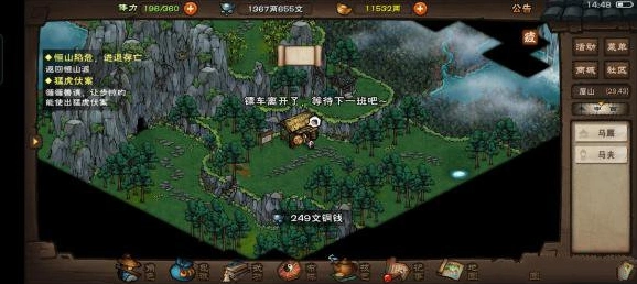 烟雨江湖李家村疑案任务完成攻略
