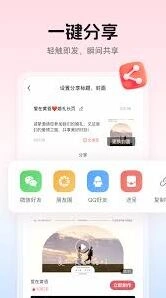 微信婚贝请柬如何修改名字操作步骤