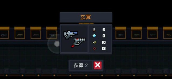 元气骑士玄冥双枪形态攻略