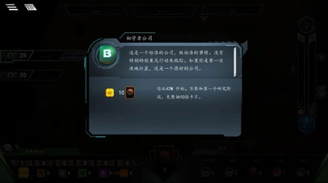 改造火星变体