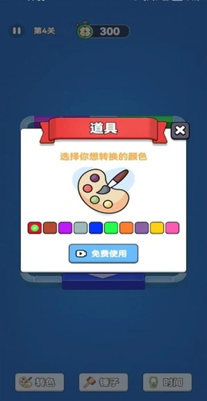 解压方块挪一挪游戏