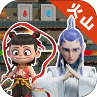 森林冰火人灵珠魔丸版官方最新版