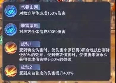 斗罗大陆天青牛蟒怎么打 阵容攻略