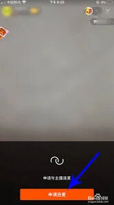快手连麦对战新手指南