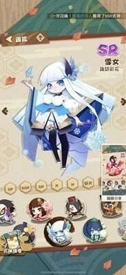 《阴阳师》雪女技能效果全解析