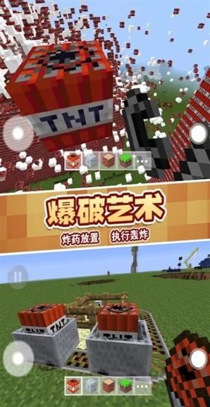 盖瑞全模组2玩家