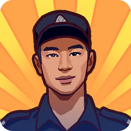 逆袭的保安官方最新版-1.0.0