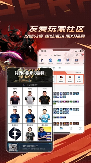 完美世界新增