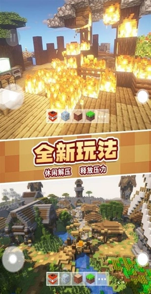 盖瑞全模组2游戏